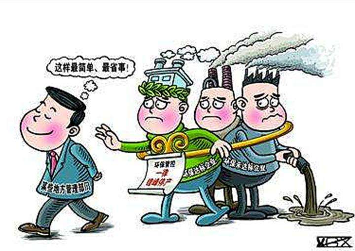 重磅消息:關(guān)注可吸入顆粒物 生態(tài)環(huán)境部發(fā)布新監(jiān)測標(biāo)準(zhǔn)-色譜儀_氣相色譜儀_液相色譜儀-滕州市惠譜分析儀器有限公司
